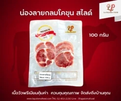 น่องลายกลม โคขุน สไลด์ 100 กรัม